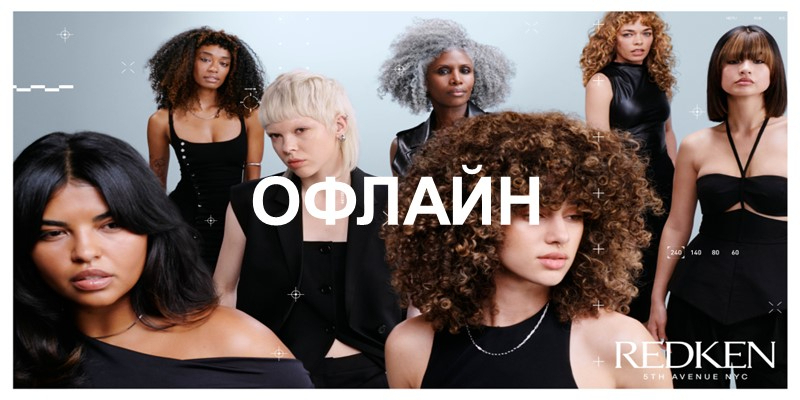 ОФЛАЙН: COLOR GELS OILS  + SHADESEQ MONO MANTRA Thumbnail
