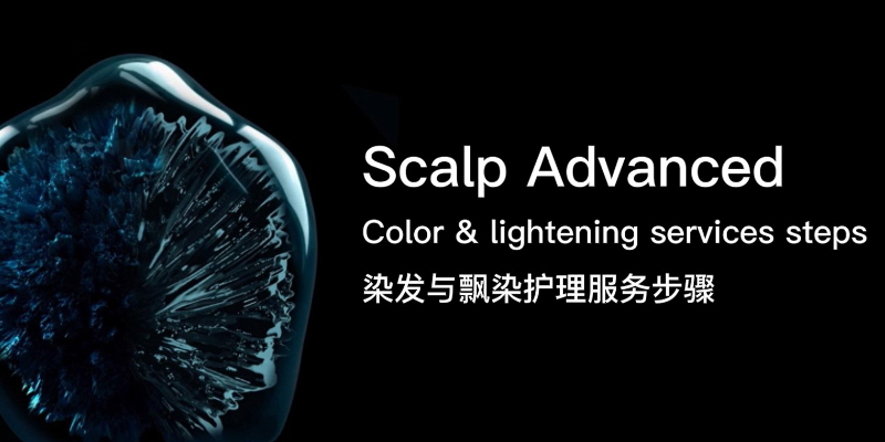 Scalp Advanced | Scalp Advanced - Color & lightening services | EN/中文 | E-learning  Thumbnail