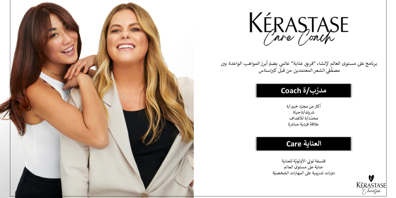 CARE COACH Thumbnail