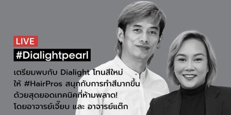 THA IG Live : Dia Light Pearl - L’OREAL PROFESSIONNEL Image