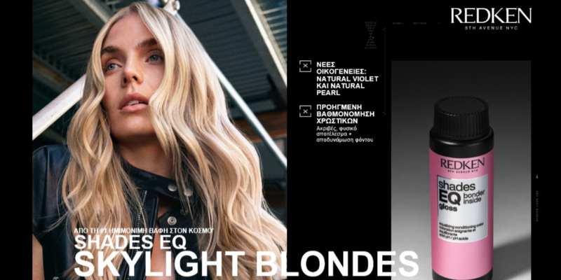VIRAL TRENDS by REDKEN| Skylight Blondes Thumbnail
