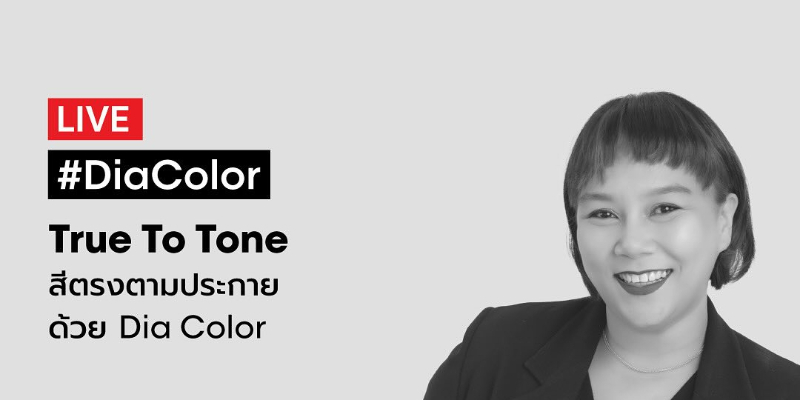 THA IG Live : Dia Color - L’OREAL PROFESSIONNEL Thumbnail