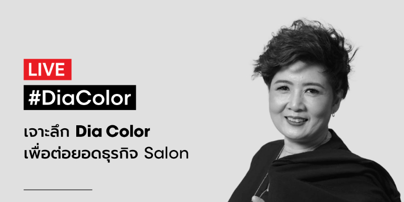 THA IG Live : Dia Color - L’OREAL PROFESSIONNEL Thumbnail
