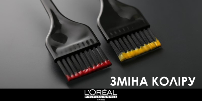 COLOR CHANGE Thumbnail