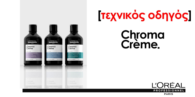 CHROMA CREME Thumbnail