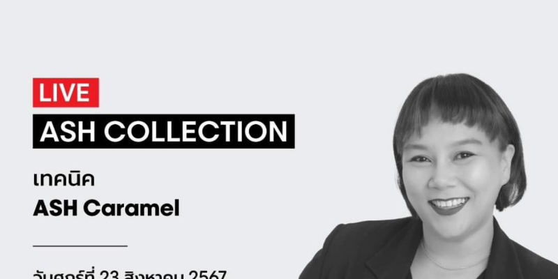 THA IG Live : Ash Collection - L’OREAL PROFESSIONNEL Thumbnail