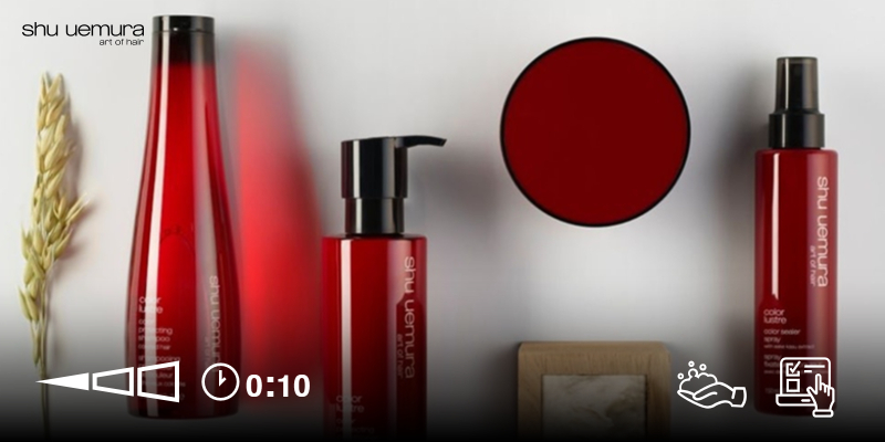 Color Lustre by Shu Uemura | E-learning Thumbnail