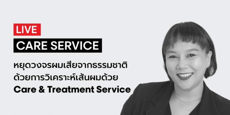 THA IG Live : Care & Treatment Service - L’OREAL PROFESSIONNEL Thumbnail
