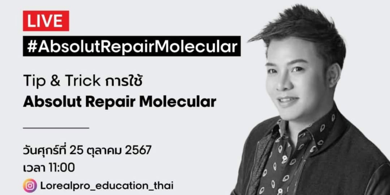 THA IG Live : Tips & Tricks Absolute Repair Molecular - L’OREAL PROFESSIONNEL Thumbnail
