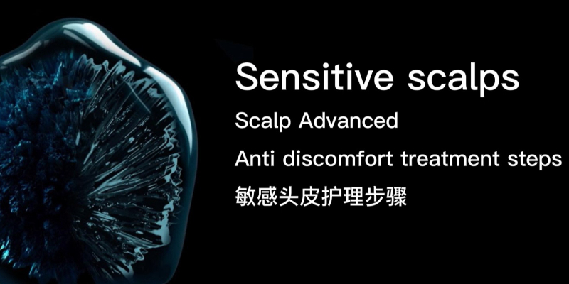 Scalp Advanced | Anti discomfort treatment step |EN/中文 | E-Learning Thumbnail