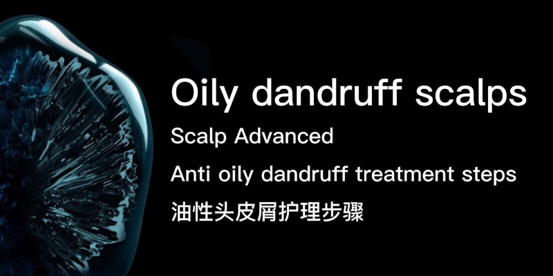 Scalp Advanced | Oily dandruff treatment step | EN/中文 | LP | E-Learning Thumbnail