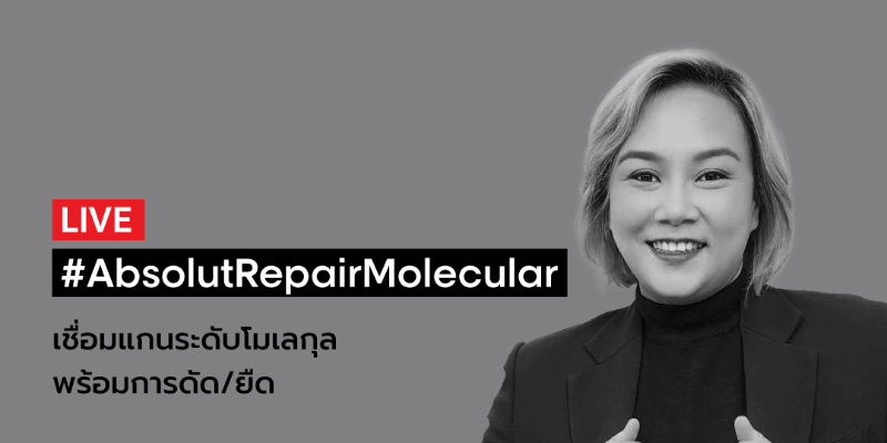 THA IG Live : Absolut Repair Molecular with Perm - L’OREAL PROFESSIONNEL Thumbnail