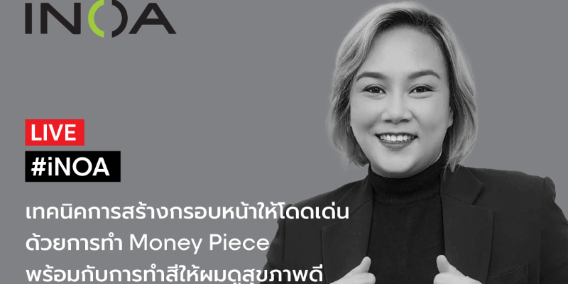 THA FB Live : Money Piece (INOA) - L’OREAL PROFESSIONNEL Image