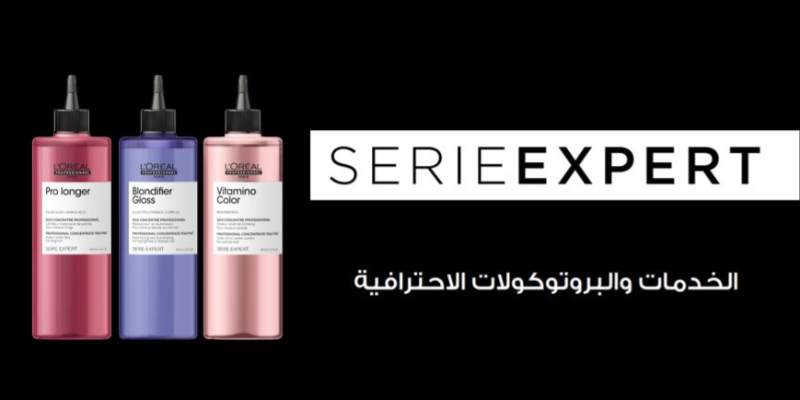 دليل خدمات سيري اكسبرت Thumbnail